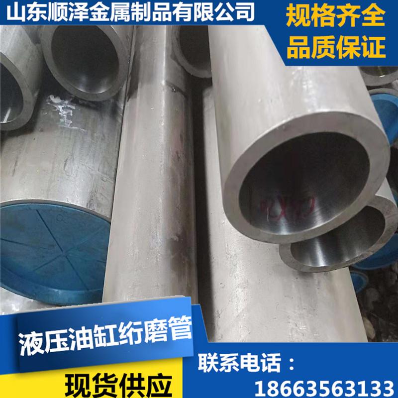 上海优质42crmo液压航模管油缸套筒珩磨管用途